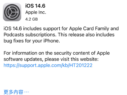 赞皇苹果手机维修分享iPhone5能升级iOS 14.6 RC版吗 