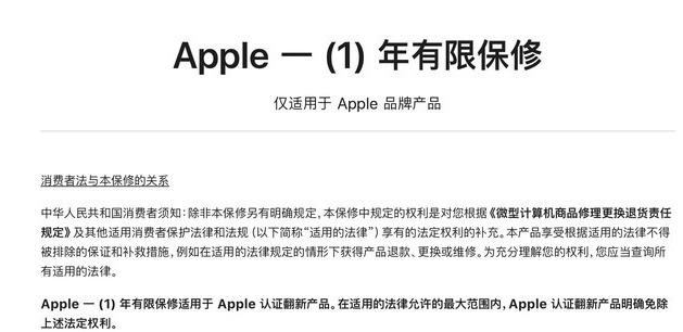 赞皇苹果手机维修分享苹果官翻机值得选购吗 