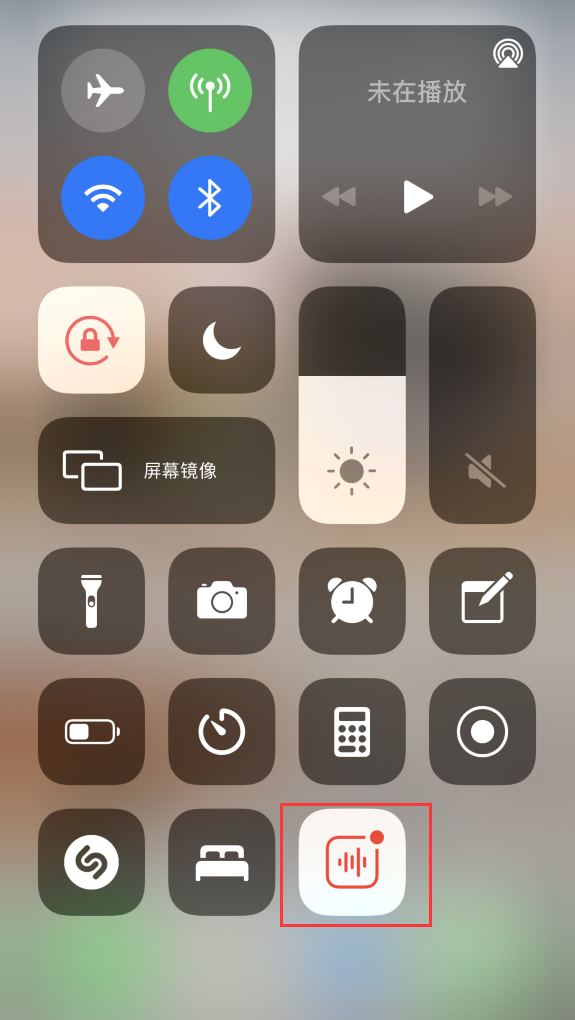 赞皇苹果手机维修分享iOS 14 隐藏功能 