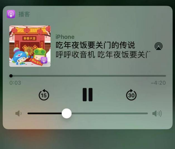 赞皇苹果手机维修分享让 Siri 陪你过春节 