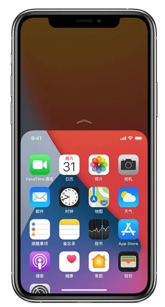 赞皇苹果手机维修分享iPhone 12单手点按屏幕使用方法 