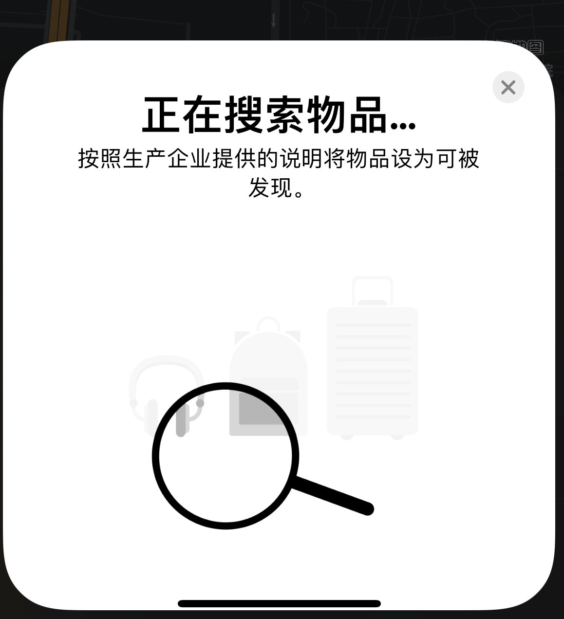 赞皇苹果手机维修分享iOS 14.3 隐藏项目 
