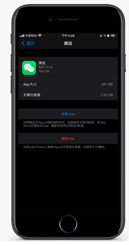 赞皇苹果手机维修分享如何清理 iPhone12中的「其他」 
