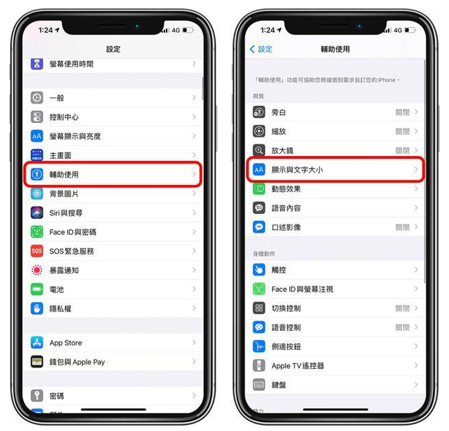 赞皇苹果手机维修分享 iPhone屏幕变黄解决办法 