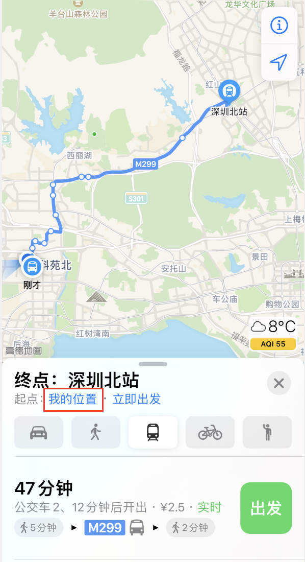 赞皇苹果手机维修分享如何在 iPhone “地图”应用中获取任意地点之间的路线 
