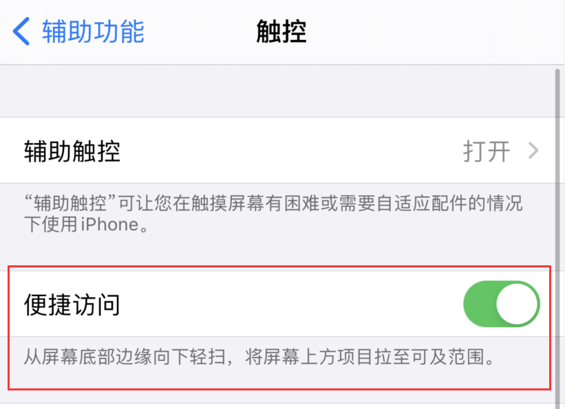 赞皇苹果手机维修分享iPhone 12 小技巧 