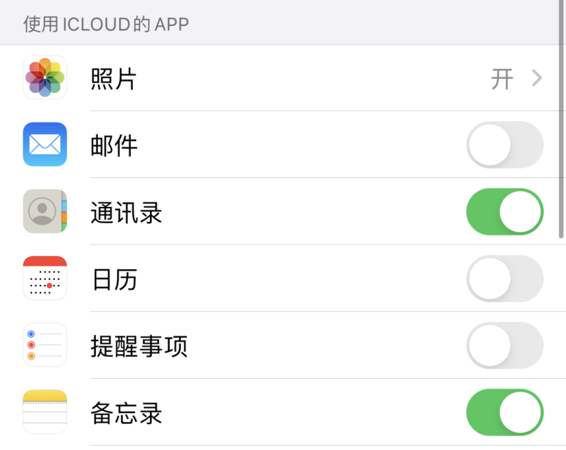 赞皇苹果手机维修分享如何在 iPhone 12 上使用 iCloud 备份或同步数据 