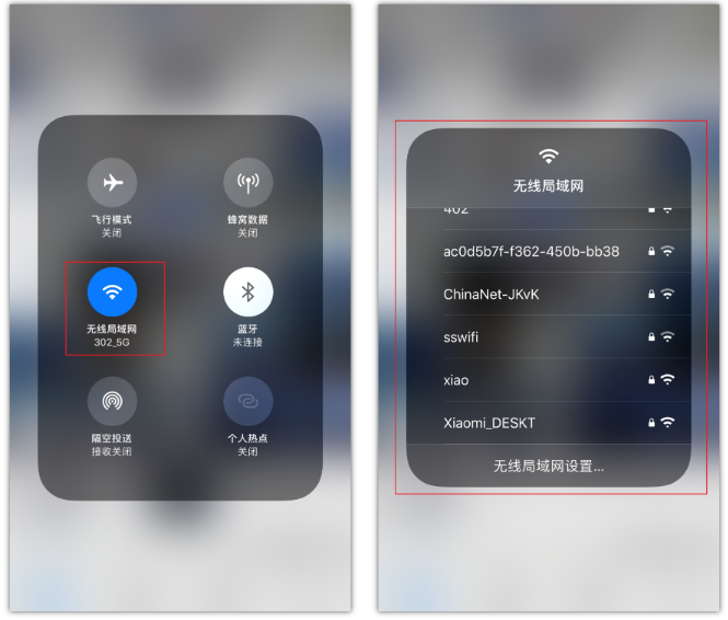赞皇苹果手机维修分享苹果iPhone12如何自动切换WiFi 