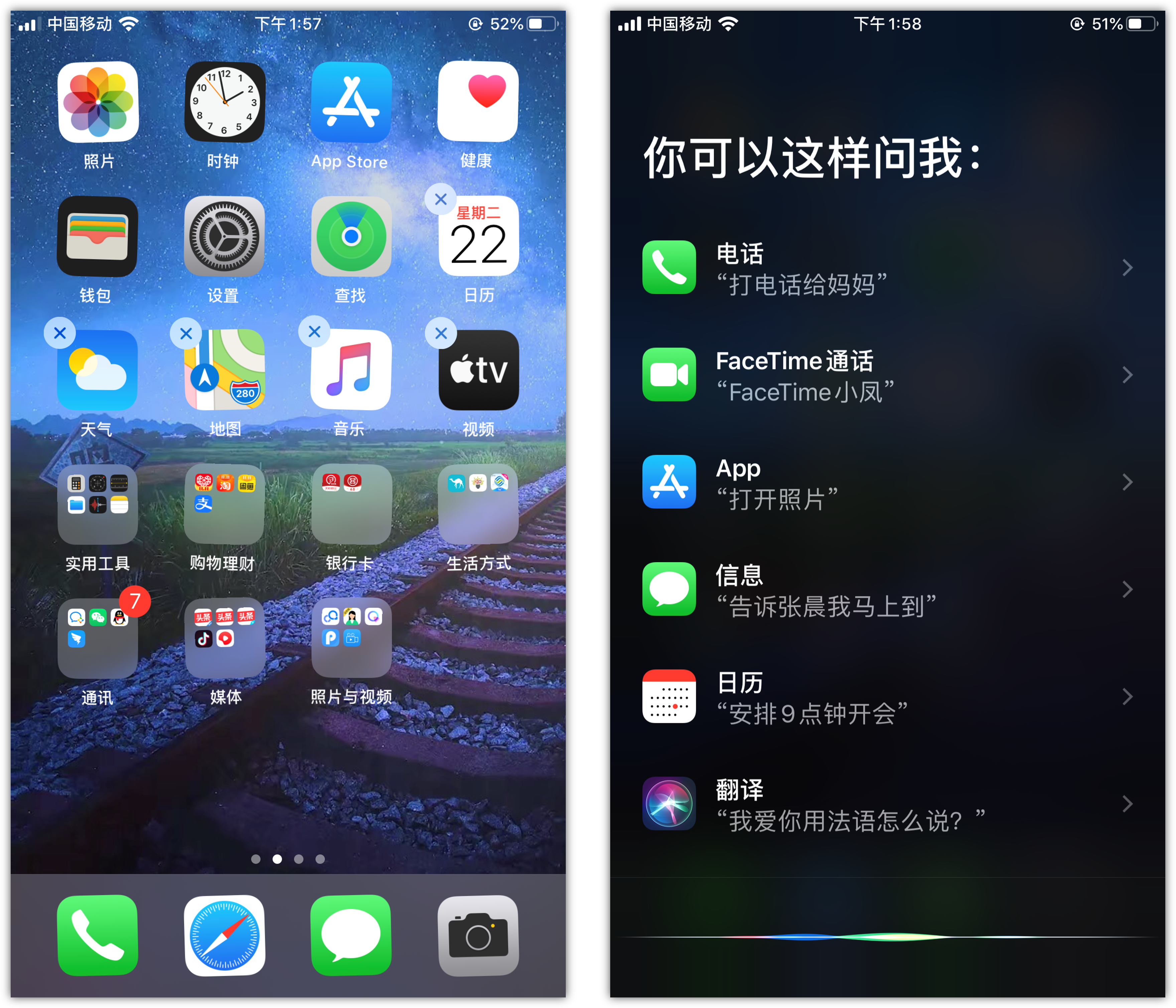 赞皇苹果手机维修分享苹果iPhone 如何隐藏APP 