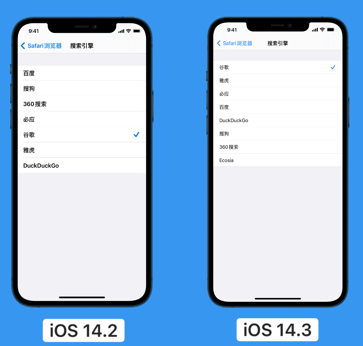 赞皇苹果手机维修分享iOS 14 小技巧 