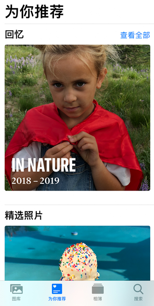 赞皇苹果手机维修分享iOS 14 照片小组件如何删除不想看到的图片 