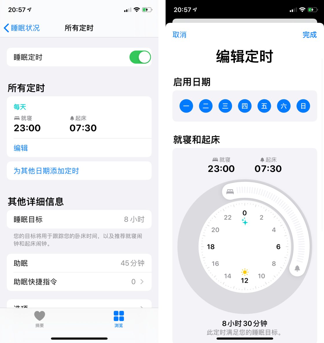 赞皇苹果手机维修分享watchOS 7 教程 