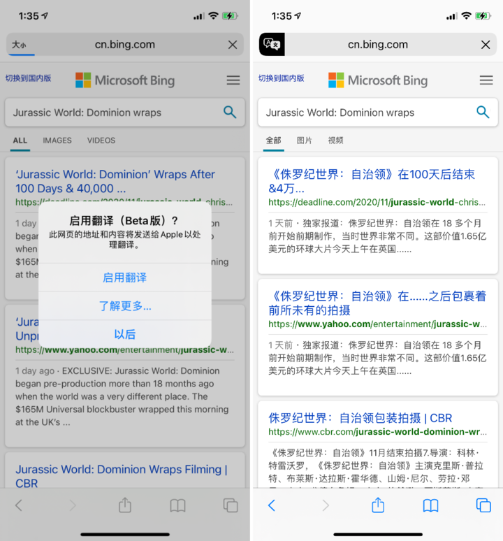 赞皇苹果手机维修分享iOS 14.2 教程 