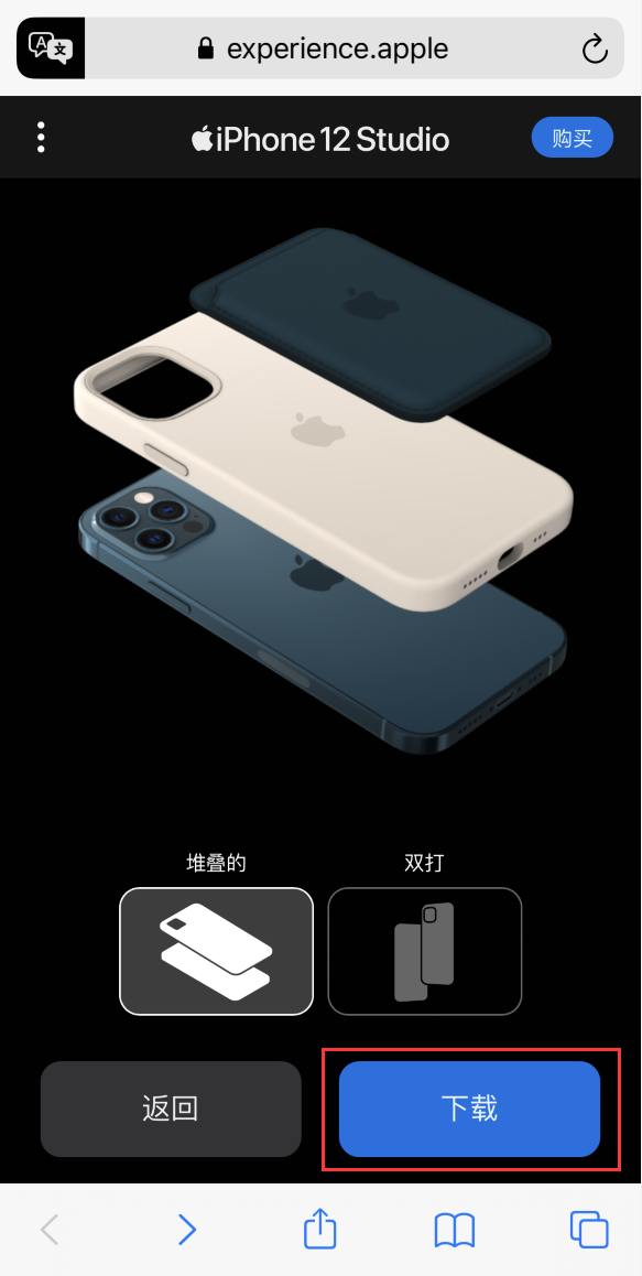 赞皇苹果手机维修分享选购 iPhone 12 必备 