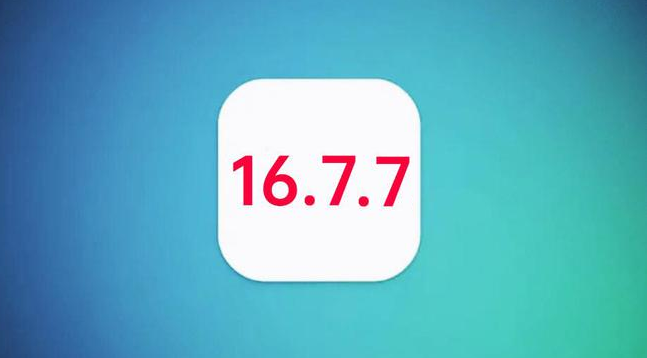 赞皇苹果手机维修分享iOS 16.7.7正式版升级_iOS 16.7.7 正式版一键刷机教程 